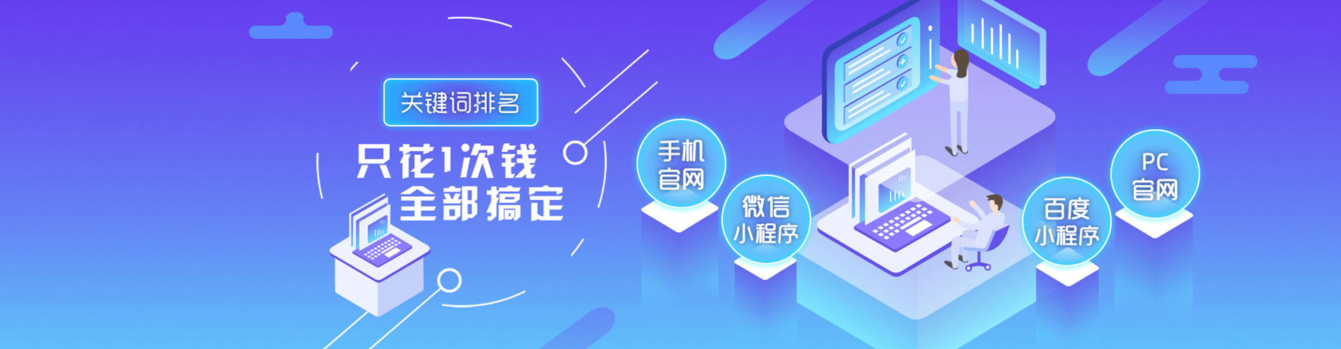 北屯百度竞价托管