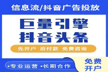 案例解析：网络推广开户全攻略