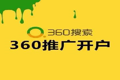 热门信息流广告投放公司案例分析