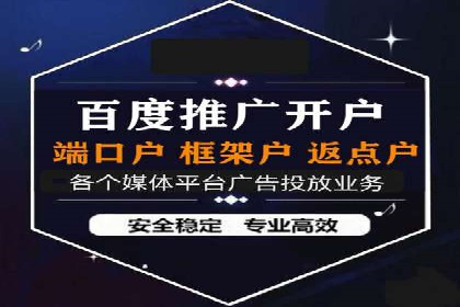 百度推广成本控制：实战案例分析