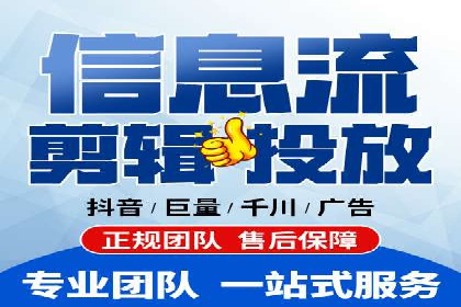 某行业巨头背后的SEM代运营托管公司